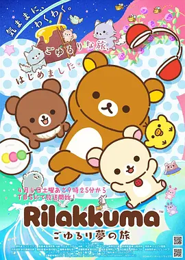 免费漫画《灵剑山传说》封面