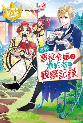 免费漫画《剑起长安》封面