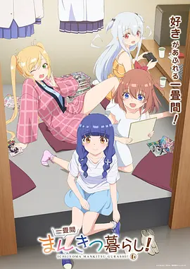 免费漫画《山海食肆》封面